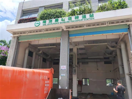 垃圾站除臭设备方案