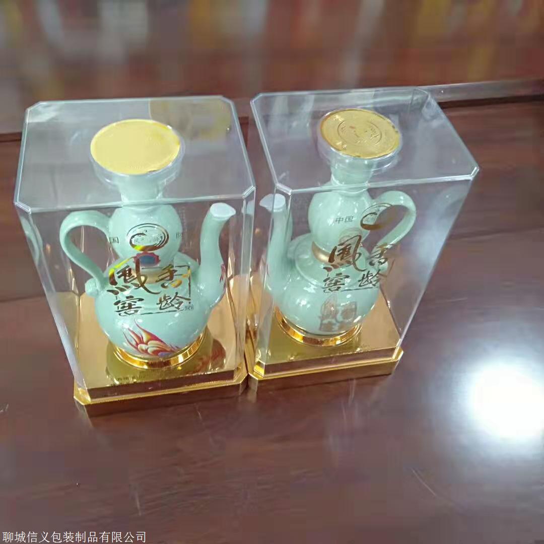 定製透明亞克力酒盒酒類包裝白酒包裝