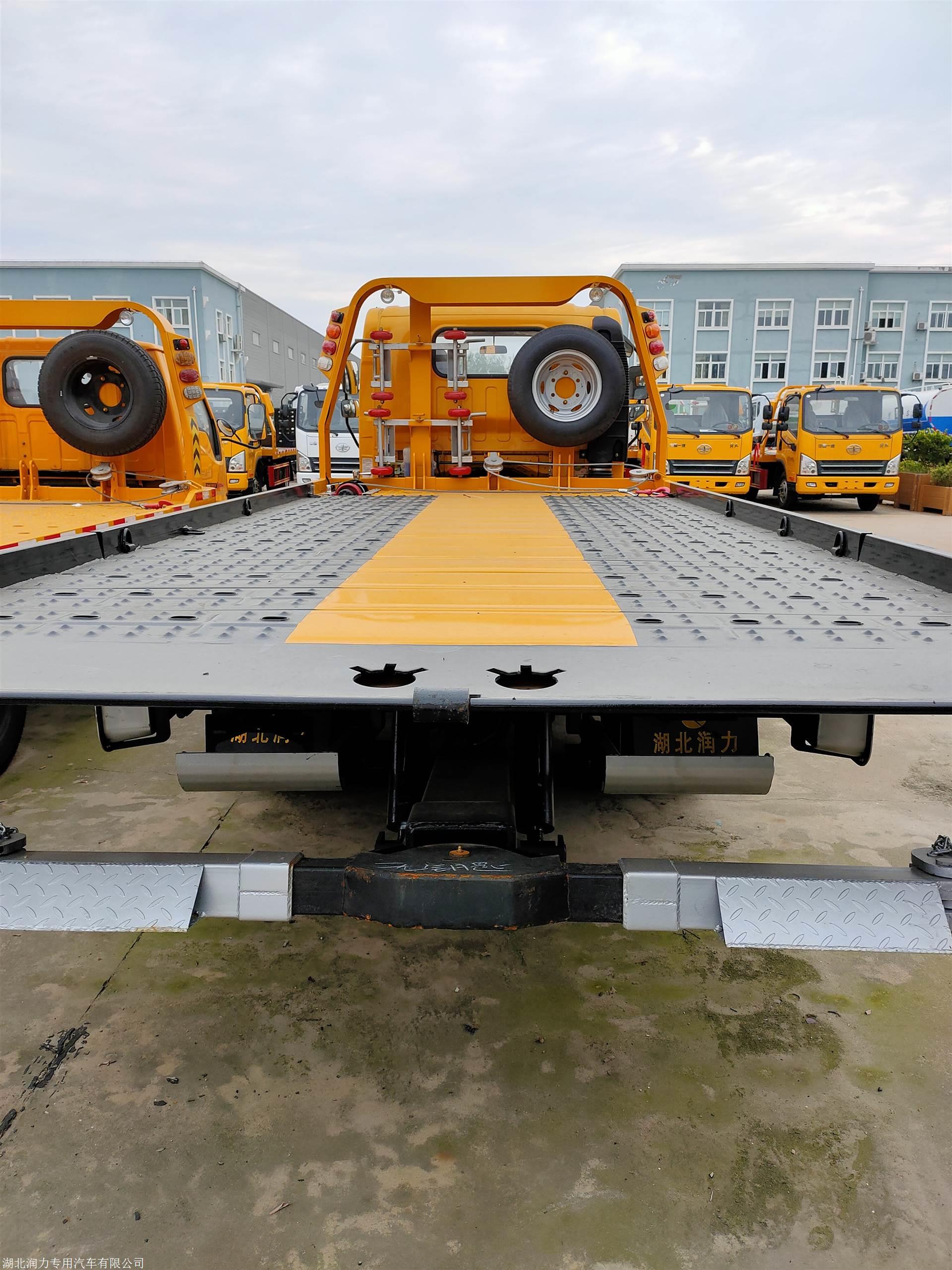 蓝牌道路清障车 小型高速救援车 解放一拖二平板拖车厂家