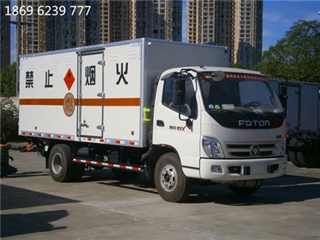 云南福田国五气瓶车,5吨气瓶raybet网投|雷竞技newbee赞助商|雷竞技靠谱吗虹昌达包上牌