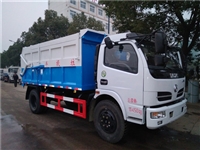 环保无泄漏容积8方畜禽雏禽粪便粪污运输车