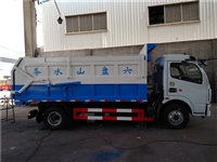 畜禽粪便运输车 8立方粪污清运车价格