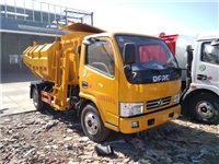 5吨含水污泥清运车 运输污泥粪污自行车