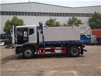 箱式污泥清运车-拉15方含水污泥清运车