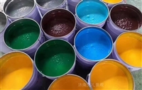 彩色透水混凝土密封剂 双丙聚氨酯密封 透水混凝土保护剂 批发