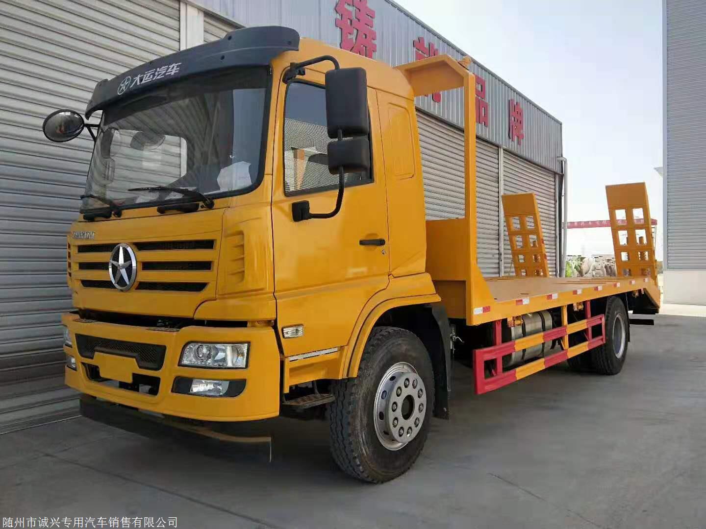 新款12吨大运平板拖车报价