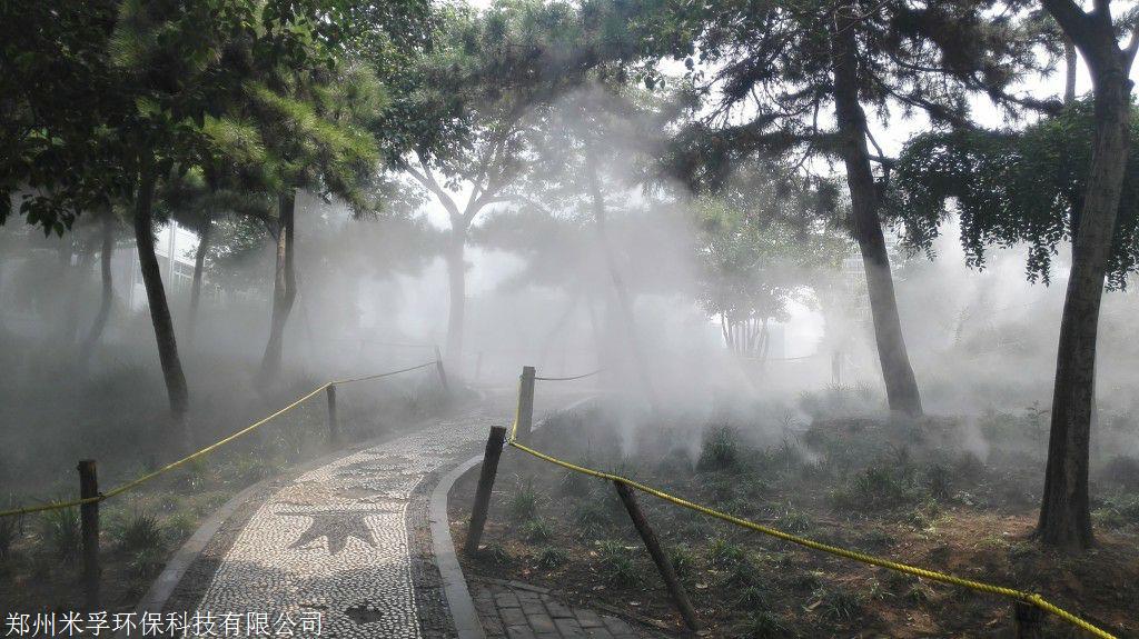 夏天降温用的景观造雾的水雾化设备
