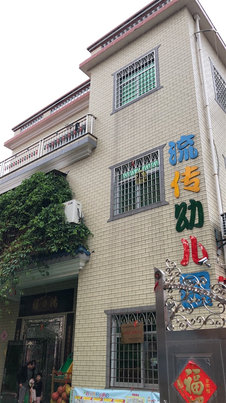 淮安市房屋质检中心/户外广告牌安全检测