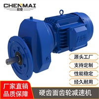 源头工厂 直销RXF97减速机 斜齿轮减速箱 宸麦立式齿轮减速机出售