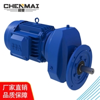 源头工厂 直销RXF77减速机 轴伸式减速箱 宸麦卧式齿轮减速机出售