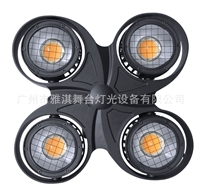 临沂 雅淇灯光400W LED防水观众灯双色温 四眼面光灯电音节爆闪灯