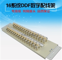 西门子10系统数字配线架更省钱