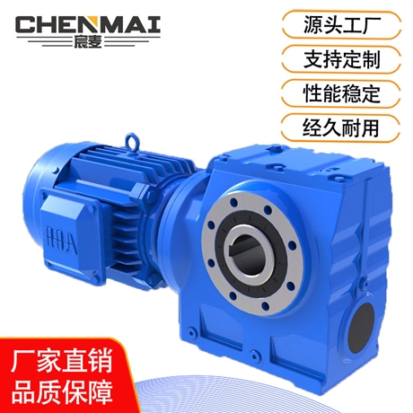 源头工厂 直销TSA58减速机 硬齿面减速机 宸麦齿轮变速箱出售