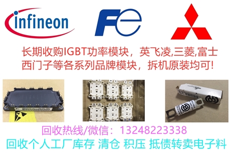 肇慶市回收電子  長期求購ST品牌MCU