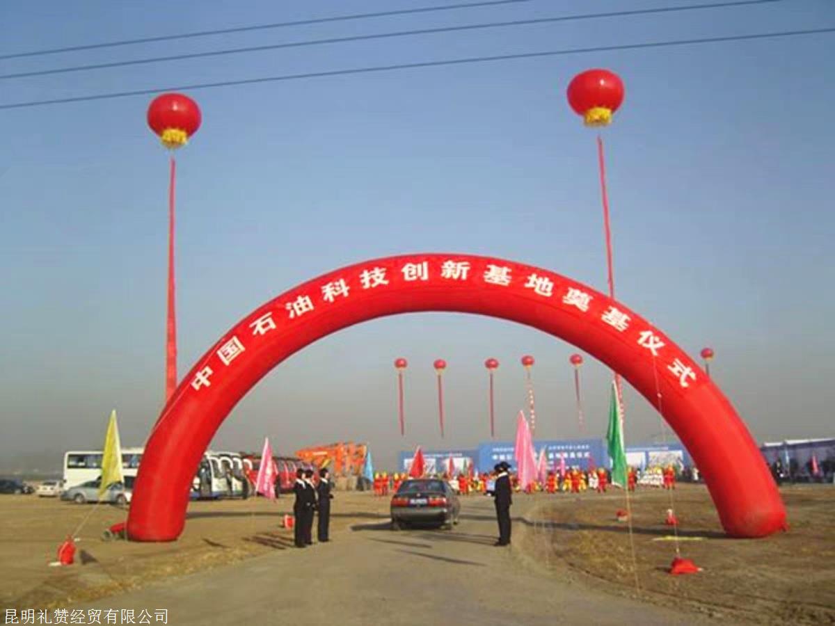 昆明彩虹门昆明彩虹门批发昆明礼赞经贸有限公司