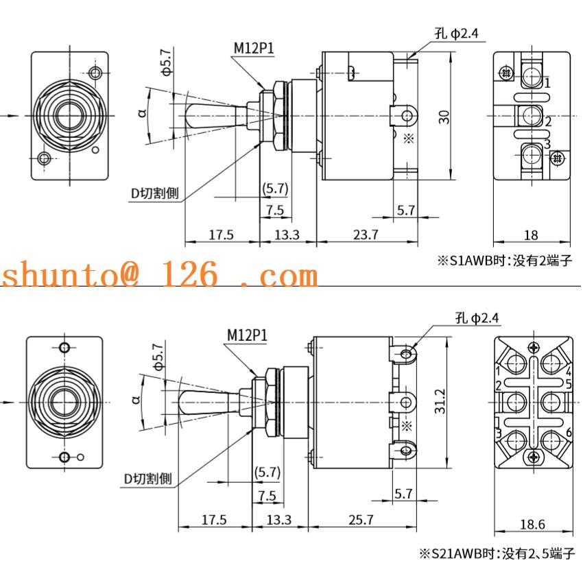 6脚2档钮子开关接线图图片