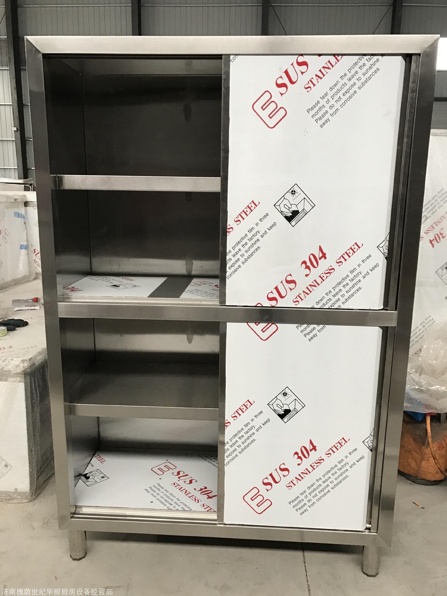 济南厂家四门储物柜学校餐厅定制四门推拉碗柜四门碗柜