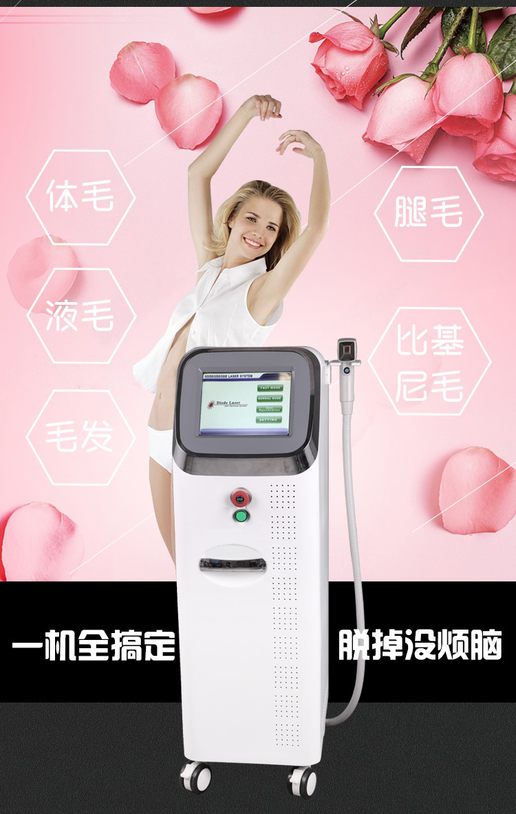 808脱毛仪脱完可以洗澡吗