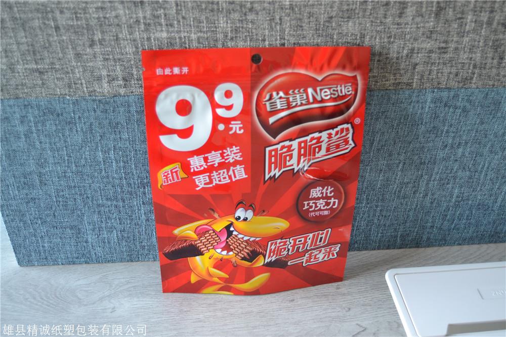 食品包装袋厂家