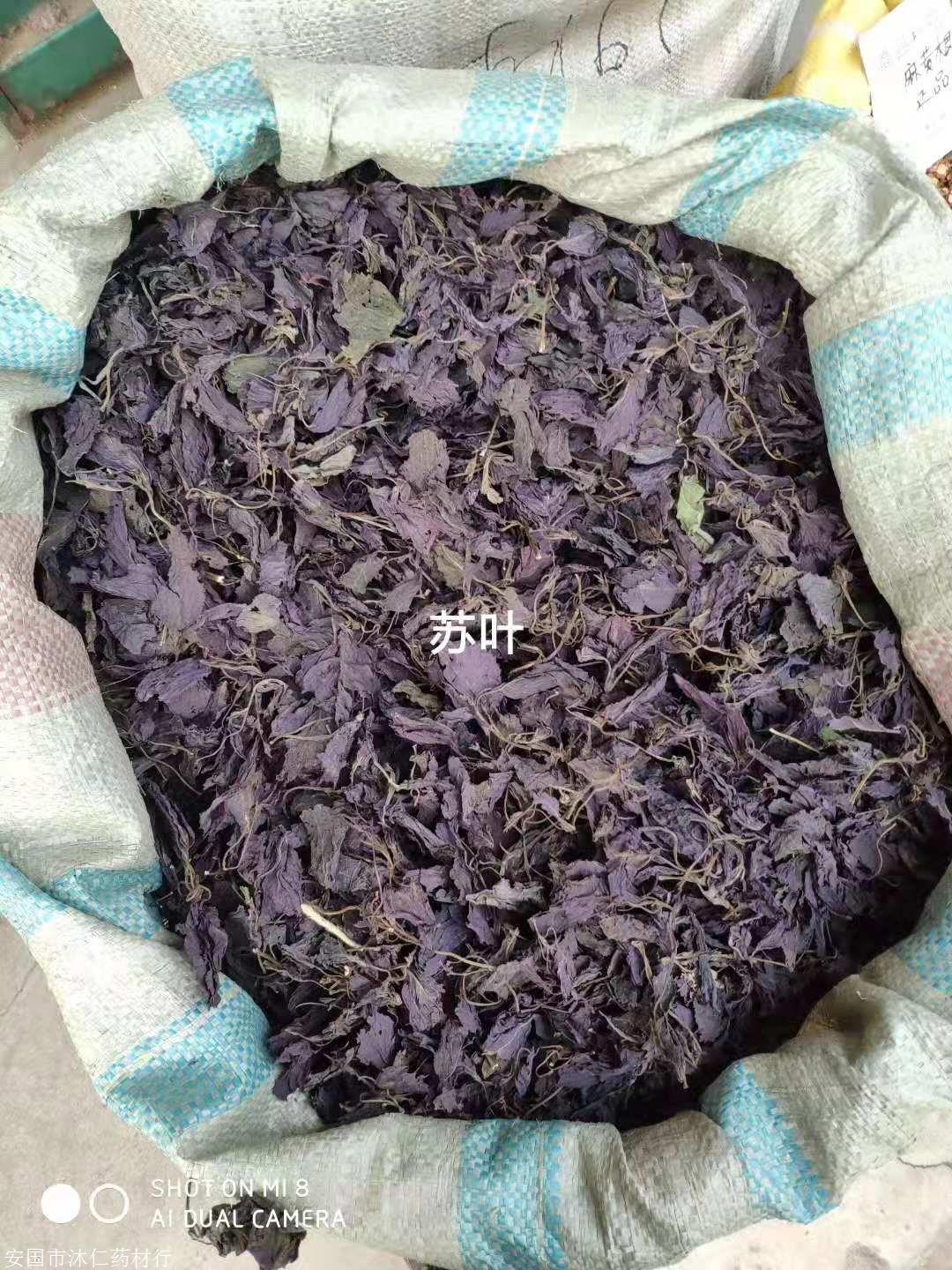 黑矾新品黑矾多少钱一斤功能应用