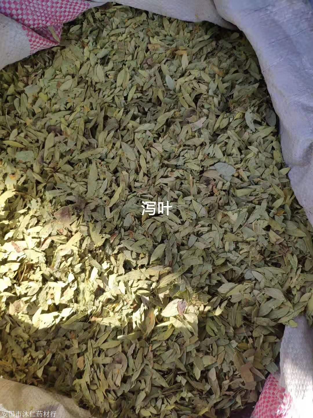 文蛤怎麼用多少錢一斤