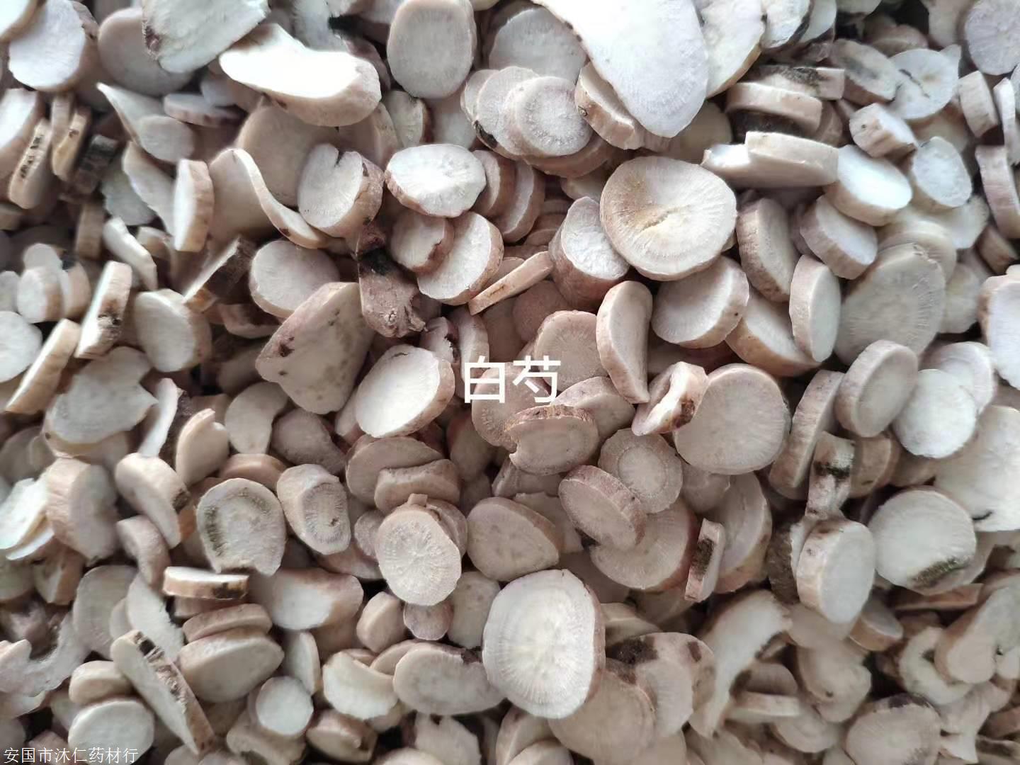 零售南芪一斤也卖副作用及禁忌