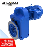 源头工厂 直销TFAF98减速机 轴装式减速机 宸麦立式齿轮减速箱