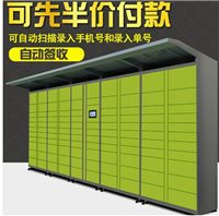 六号柜快递柜智能快递柜OCR技术支持自动签收快递柜验
