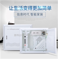 多媒体综合布线箱惠到家