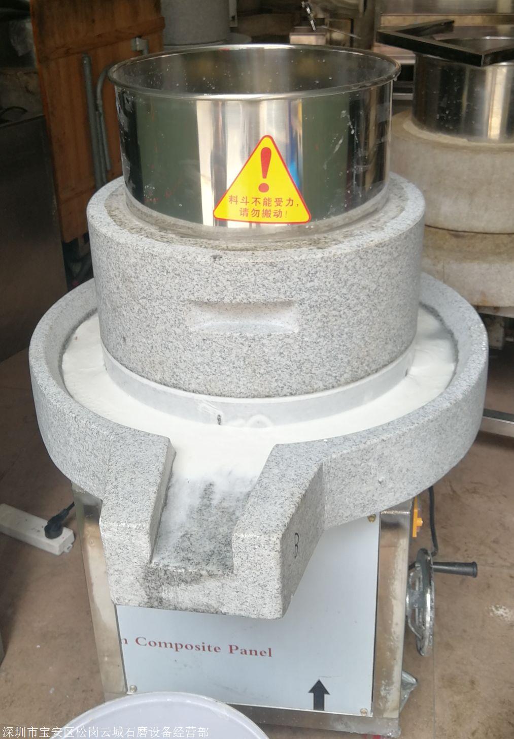 珠海买石磨用云城2020新款静音电动石磨磨浆包细滑