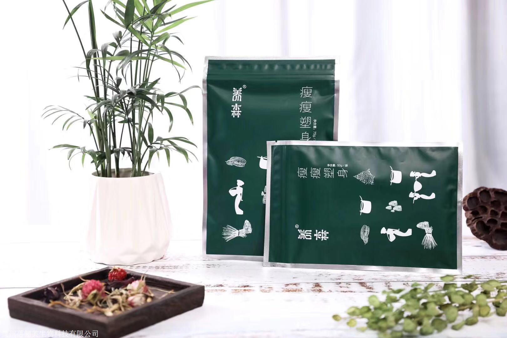 养森瘦瘦包使用方法,喝多少水效果好