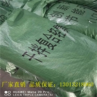 江西LC5.0型干拌复合轻集料混凝土价格