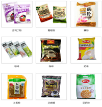 小型立式全自动三七粉包装机、螺杆计量粉剂药粉包装机