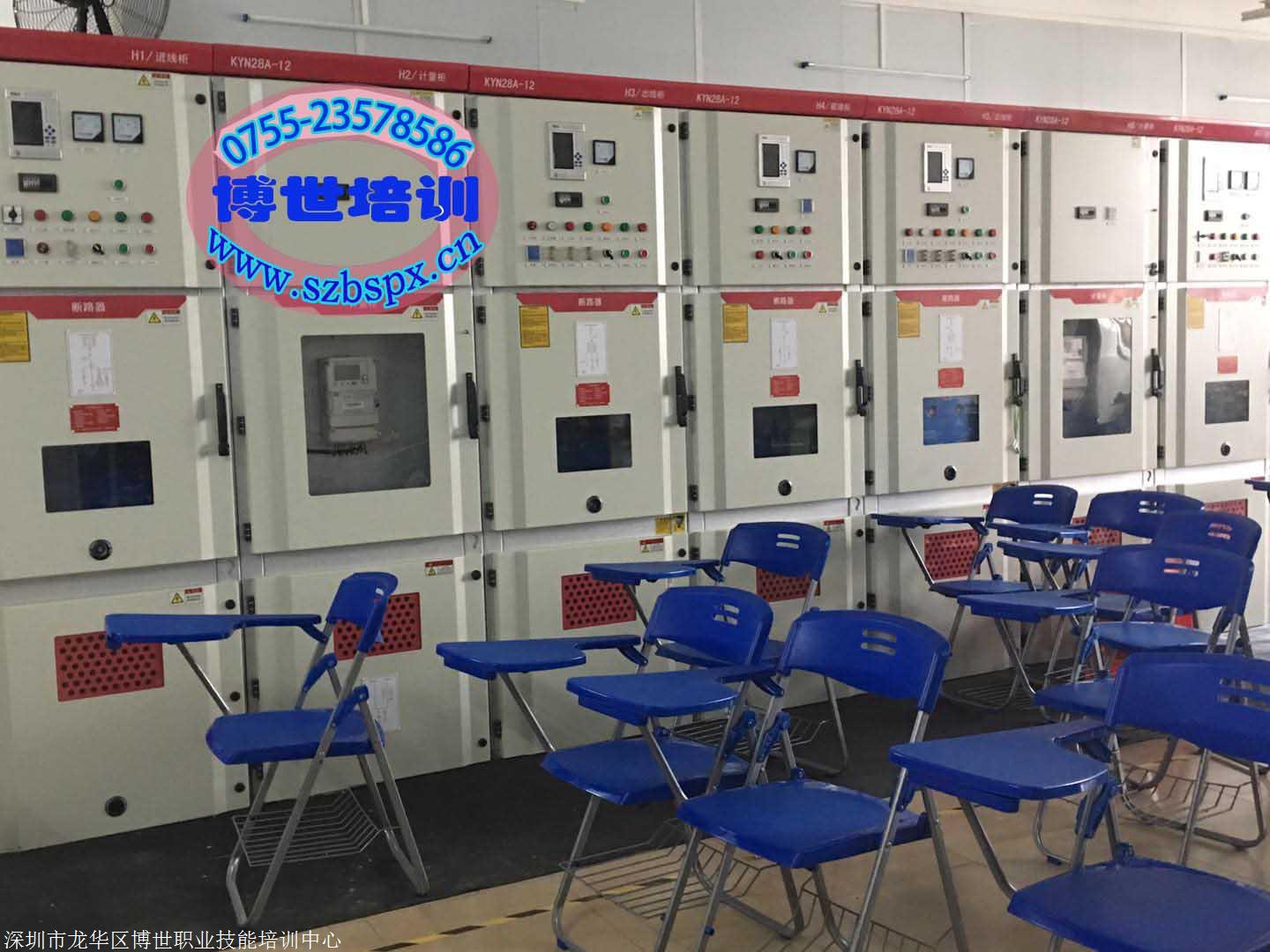 深圳电工考证 深圳电工培训学校 深圳电工培训