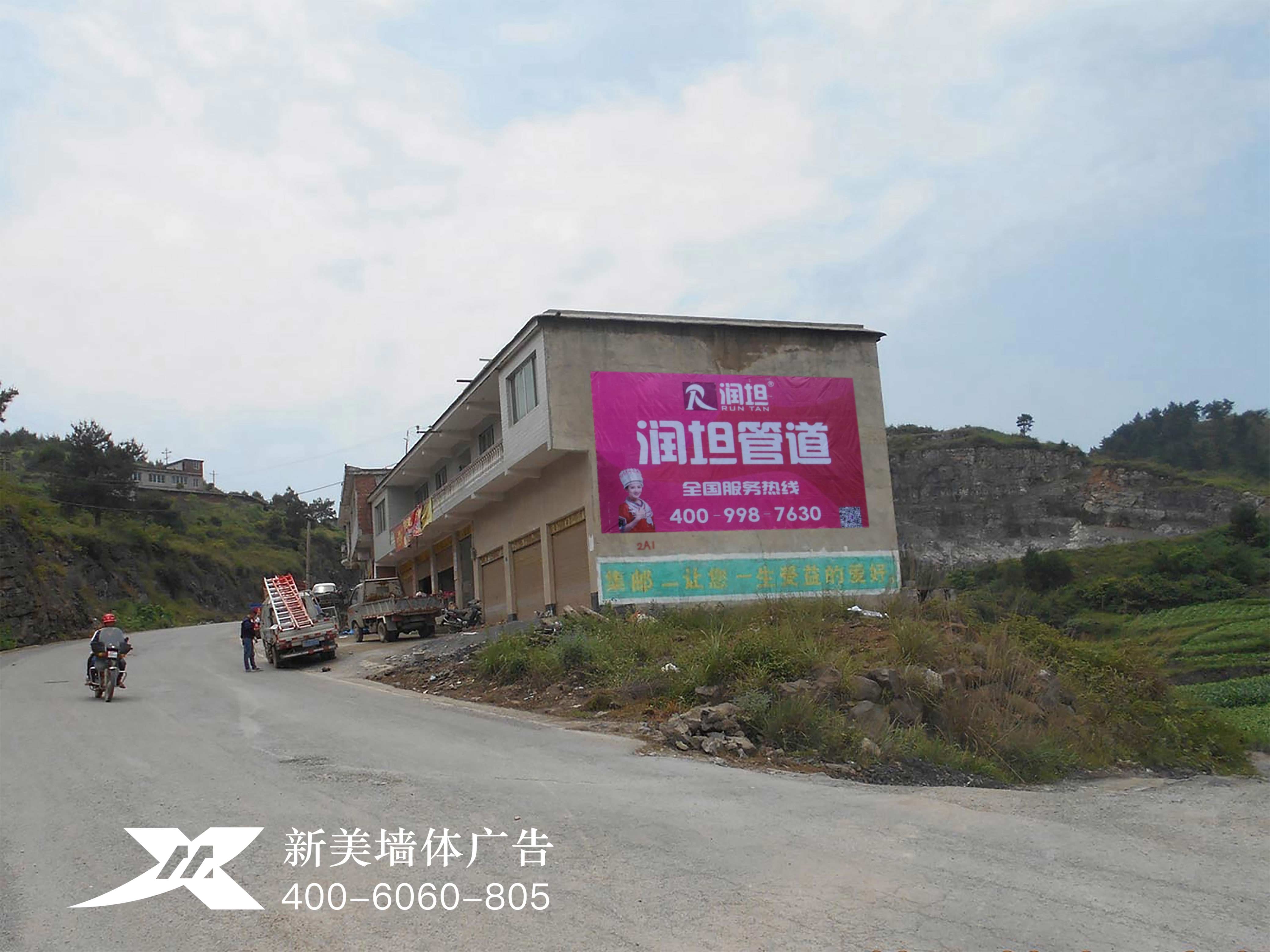 梧州墙体广告制作-广西户外民墙广告策划