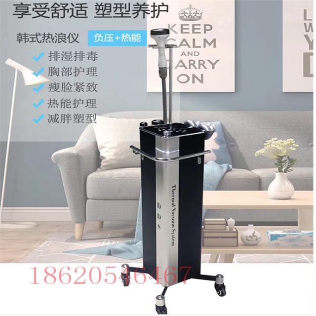 韩国进口高周波是什么仪器 高周波的操作视频