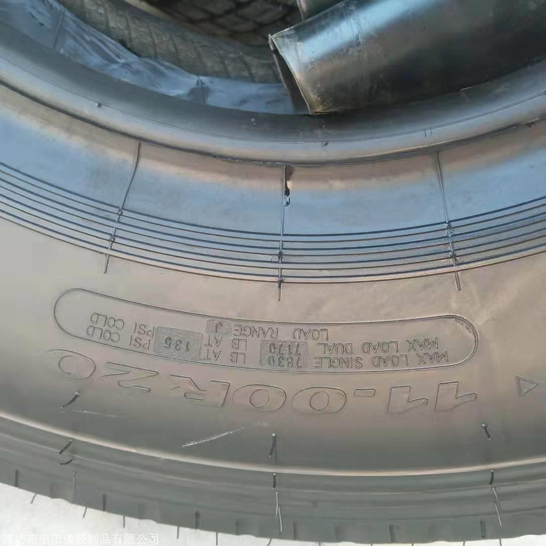 银宝11.00r20 卡车轮胎 全钢丝子午线轮胎 四线花纹