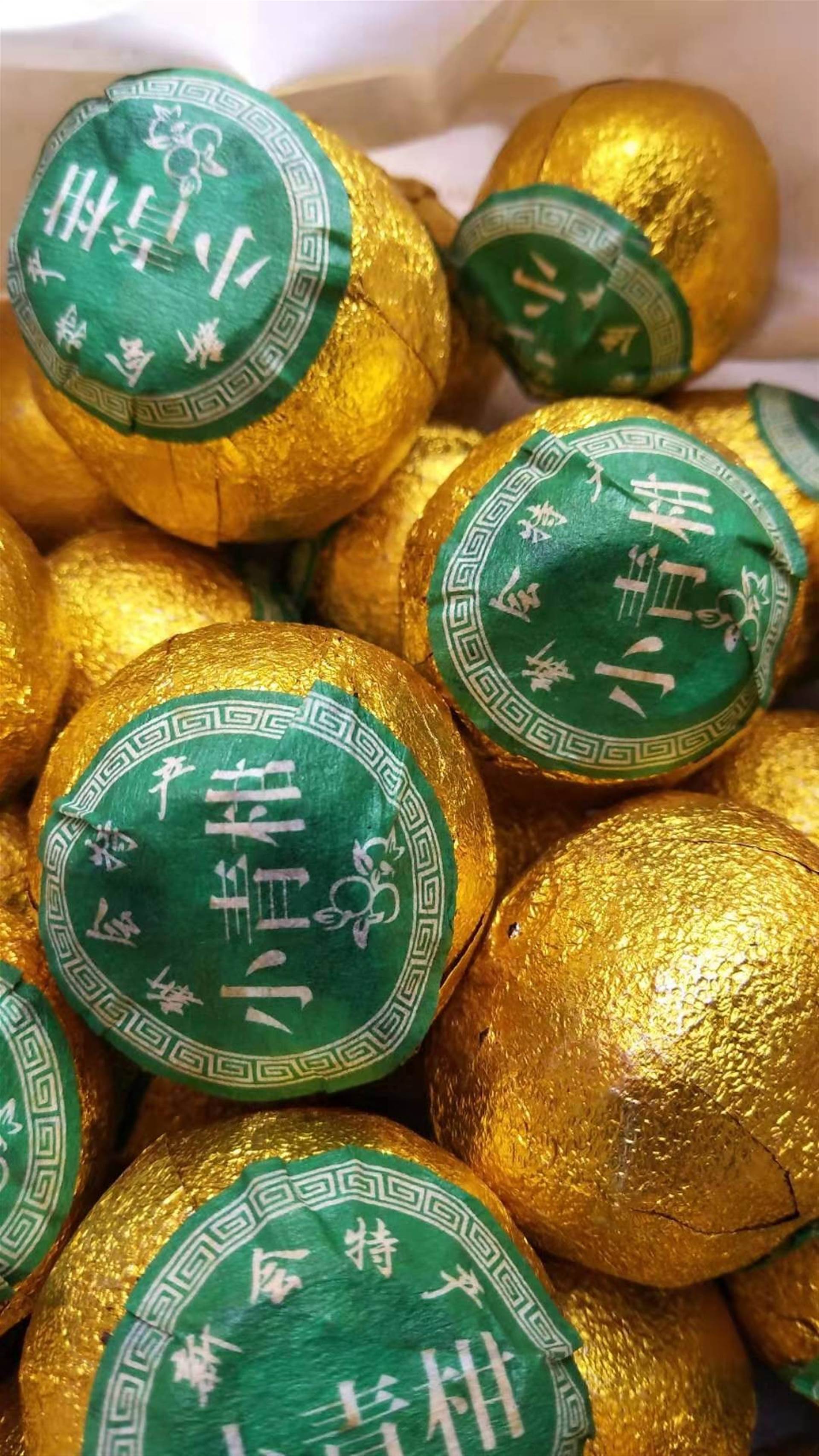 小青柑的功效与作用