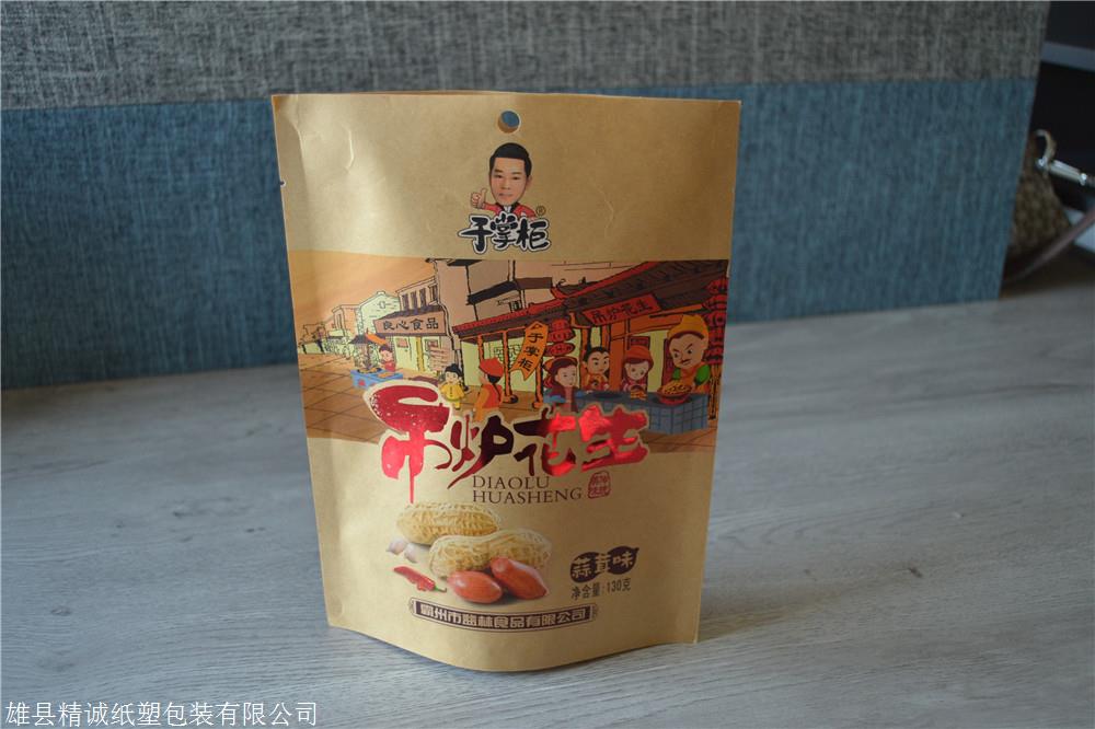 定做食品牛皮纸八边封袋,牛皮纸八边封袋厂家