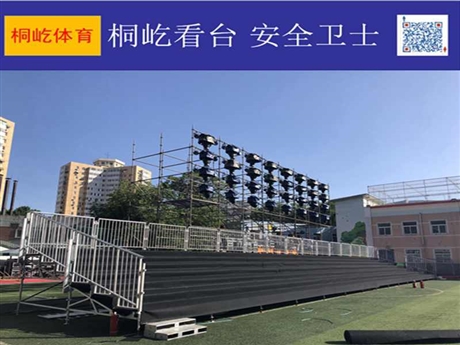 廣東臨時看臺租賃