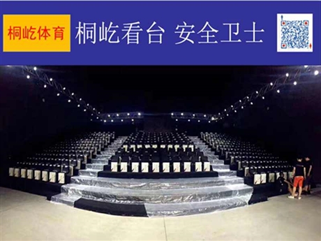 阶梯临时看台租赁