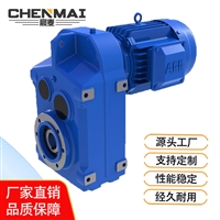 源头工厂 供应TFAZ78减速机 斜齿轮减速箱 宸麦立式齿轮减速机