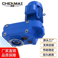 源头工厂 直销TFAZ48减速机 卧式齿轮减速机 宸麦硬齿面减速箱