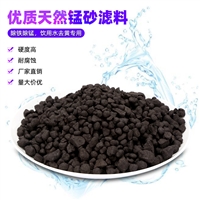 锰砂滤料-40含量锰砂-锰砂价格