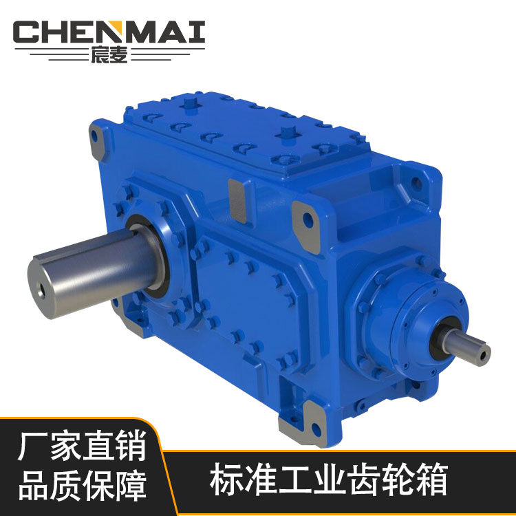 源头工厂 供应B4HH15齿轮箱 大功率齿轮变速箱 硬齿面齿轮箱出售
