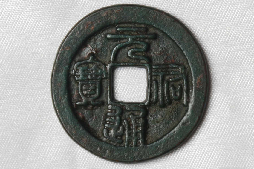 2019年治平通宝交易中心