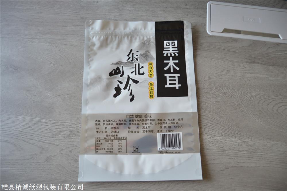 枣加核桃食品包装袋