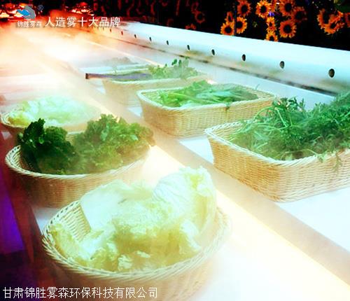 高压微雾加湿机设备