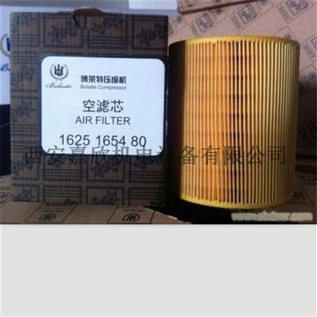 1625165480阿特拉斯博莱特空压机空气过滤器