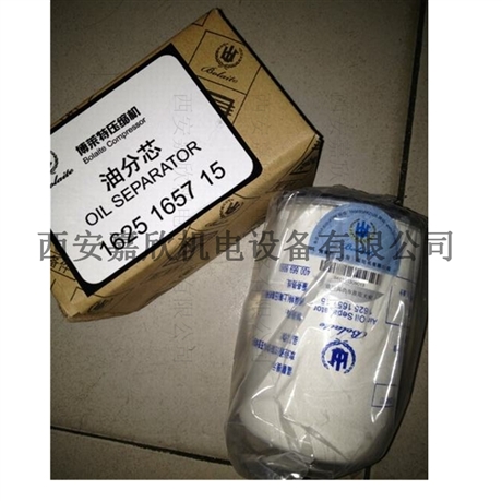 1625265715阿特拉斯博莱特空压机油气分离器